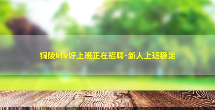 新乡酒吧招聘